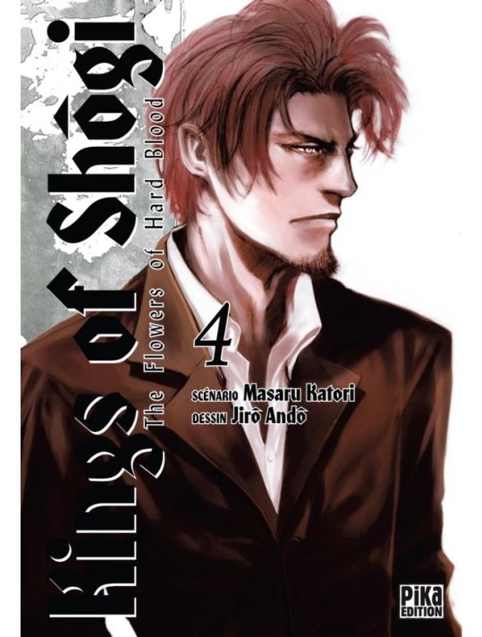 kings of shogi tome 4 main product photo