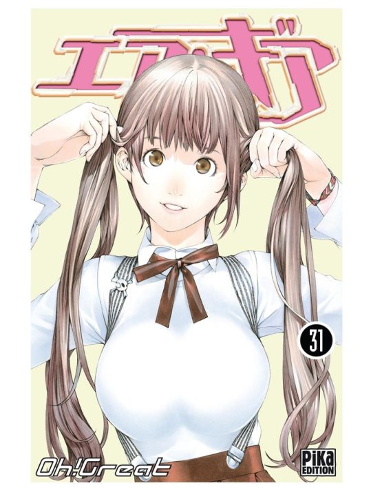 air gear tome 31 main product photo