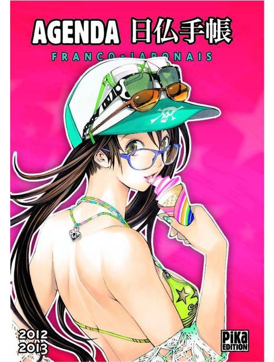 agenda scolaire pika 2012-2013 air gear main product photo