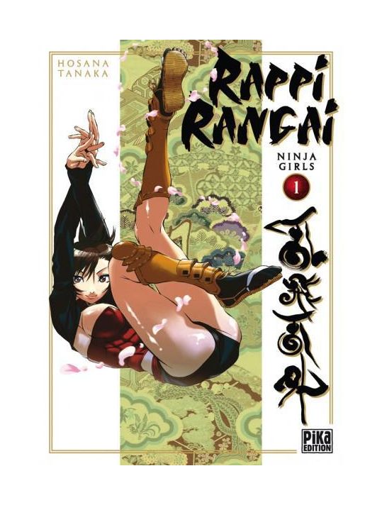 rappi rangai tome 1 main product photo