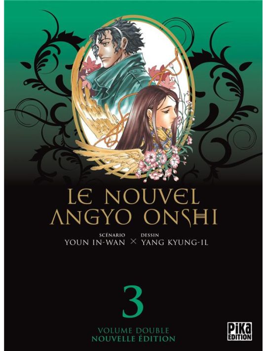le nouvel angyo onshi volume double tome 3 - tome 5 et tome 6 main product photo