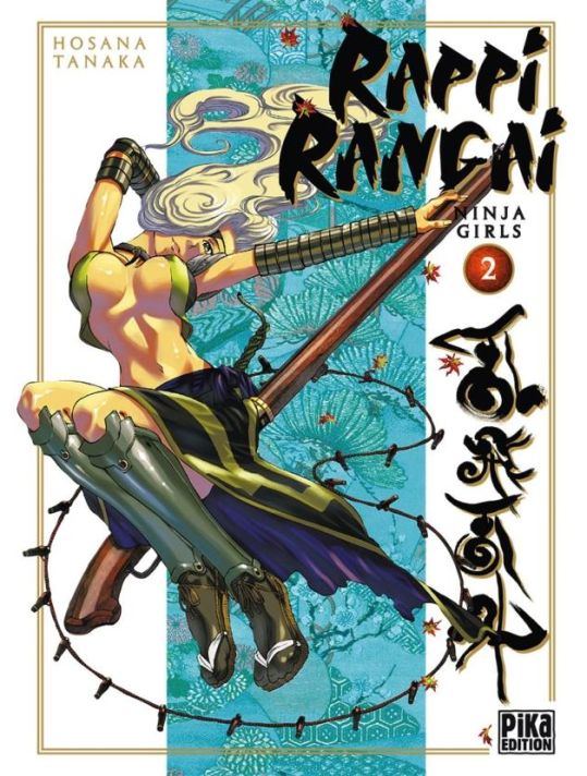 rappi rangai tome 2 main product photo