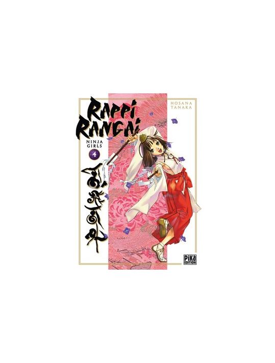 Rappi rangai tome 4 main product photo