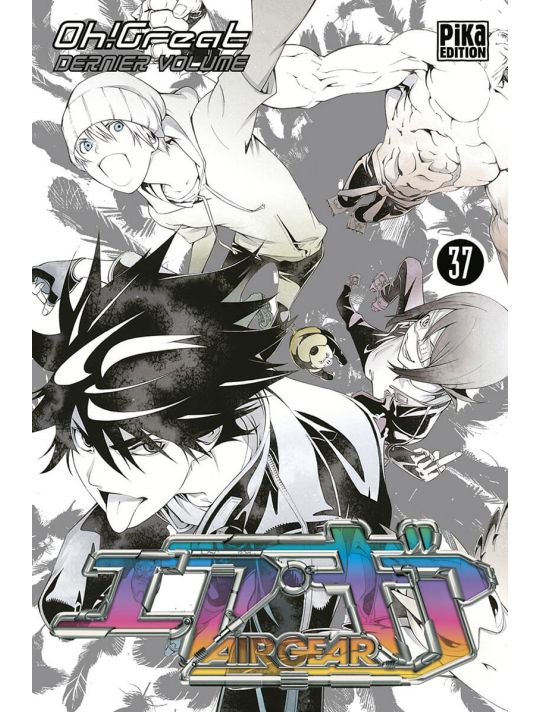 Air gear tome 37 main product photo