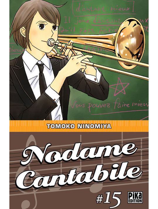 Nodame cantabile tome 15 main product photo