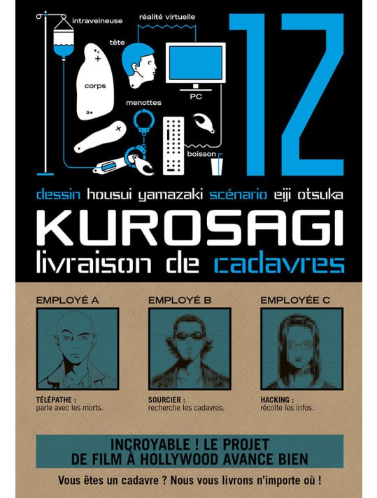 Kurosagi, livraison de cadavres t12 main product photo