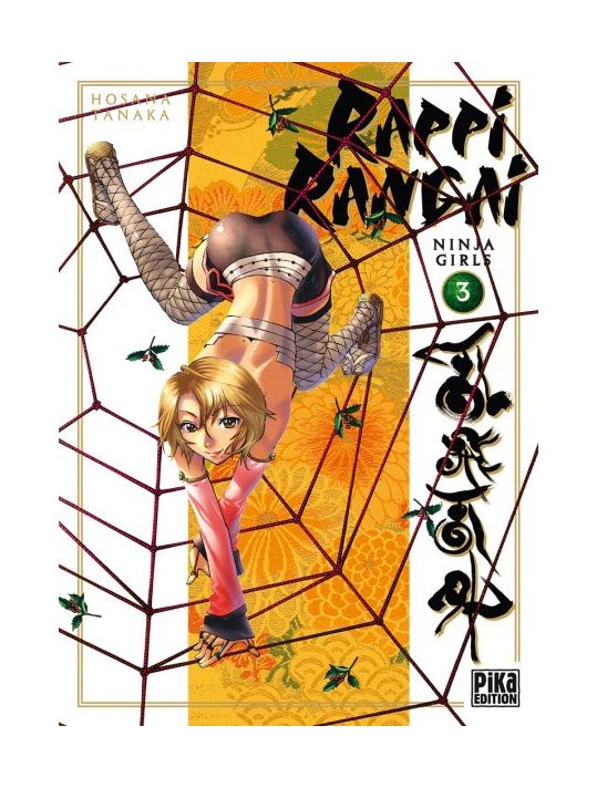rappi rangai tome 3 main product photo
