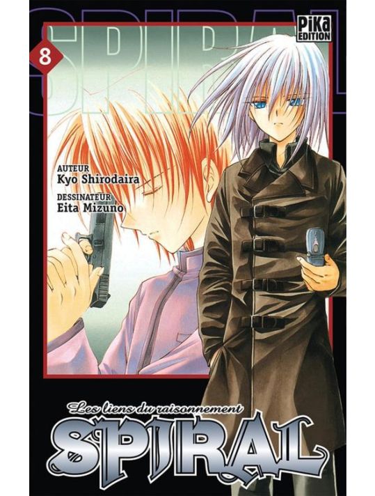 spiral tome 8 main product photo