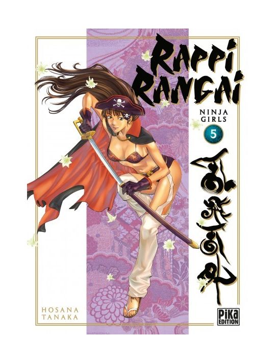 rappi rangai tome 5 main product photo