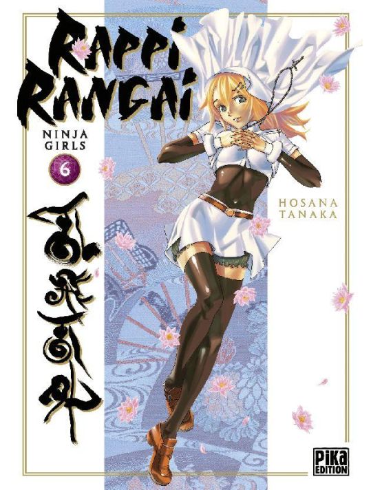 rappi rangai tome 6 main product photo