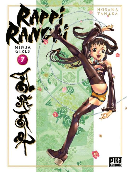 rappi rangai tome 7 main product photo