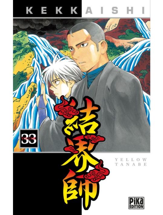 kekkaishi tome 33 main product photo