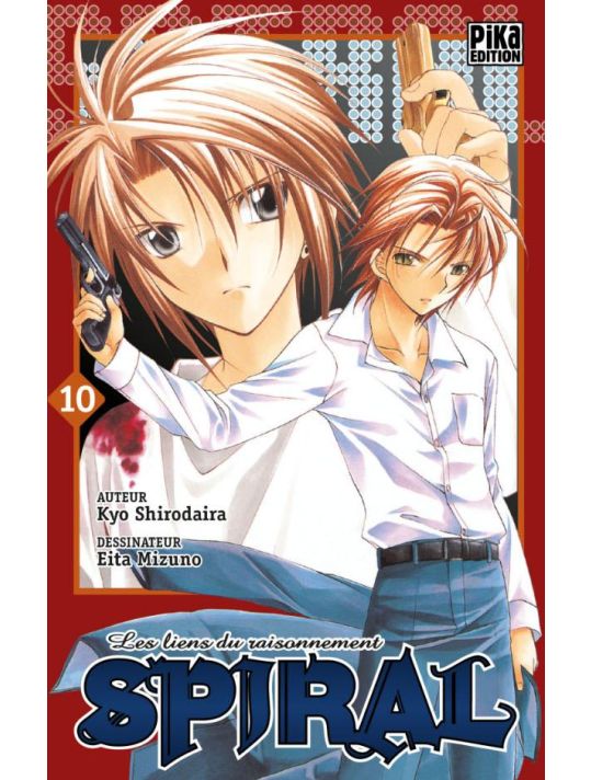 spiral tome 10 main product photo