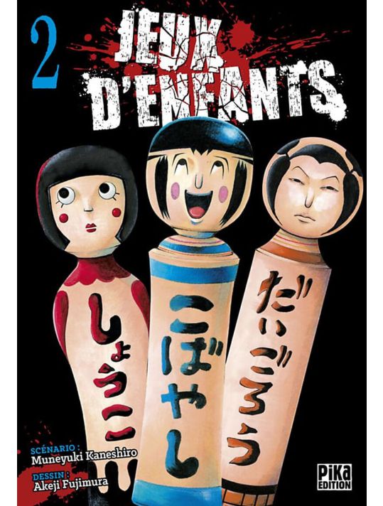 jeux d'enfants tome 2 main product photo