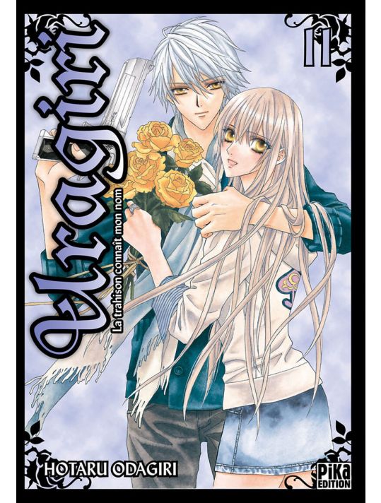 uragiri tome 11 main product photo