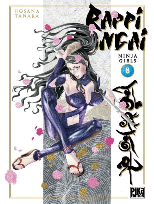 rappi rangai tome 8 main product photo