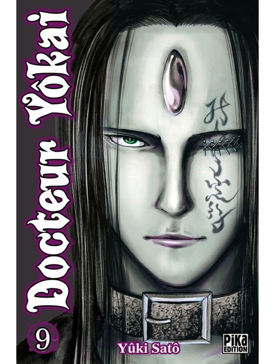 Docteur Yokai tome 9 main product photo