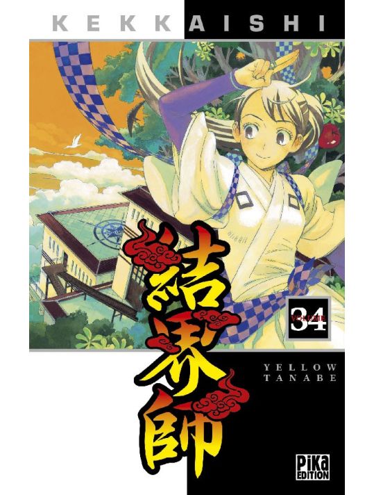 kekkaishi tome 34 main product photo