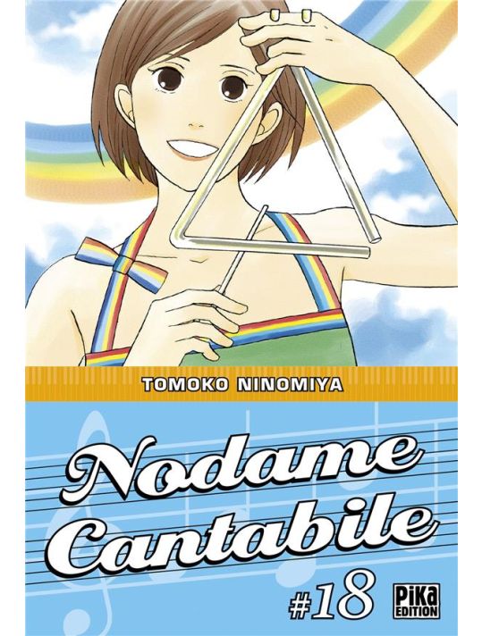 Nodame cantabile tome 18 main product photo