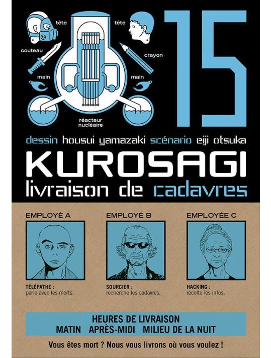 Kurosagi, livraison de cadavres tome 15 main product photo