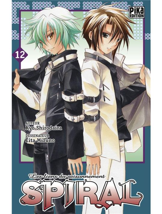 Spiral tome 12 main product photo