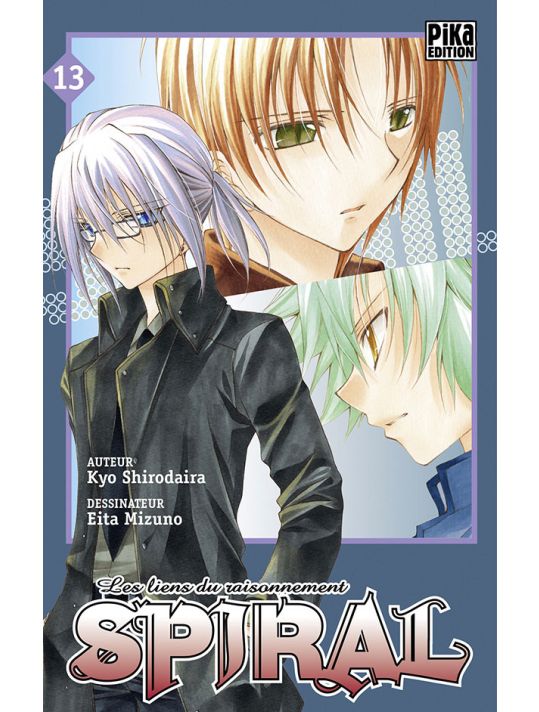 Spiral tome 13 main product photo