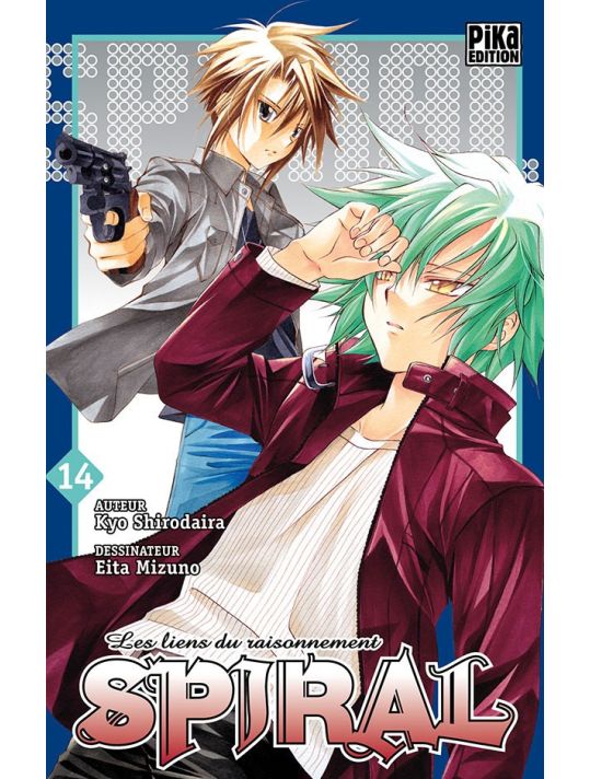 Spiral tome 14 main product photo