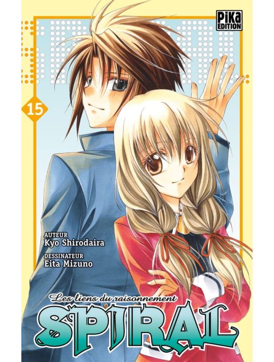 Spiral tome 15 main product photo