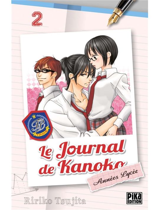 Le journal de Kanoko - Années lycée tome 2 main product photo