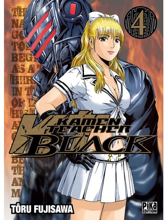 Kamen teacher black tome 4 main product photo