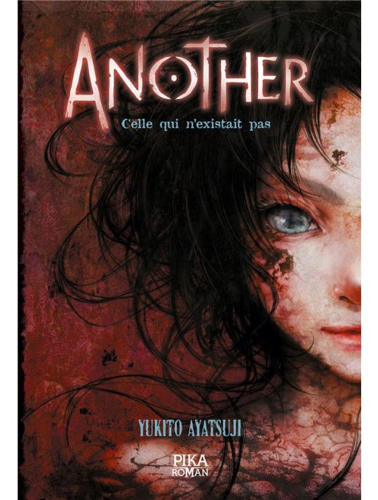 Another - roman tome 1 main product photo