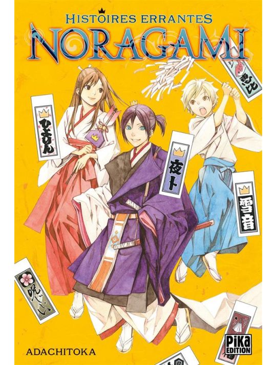 Noragami - Histoires errantes main product photo