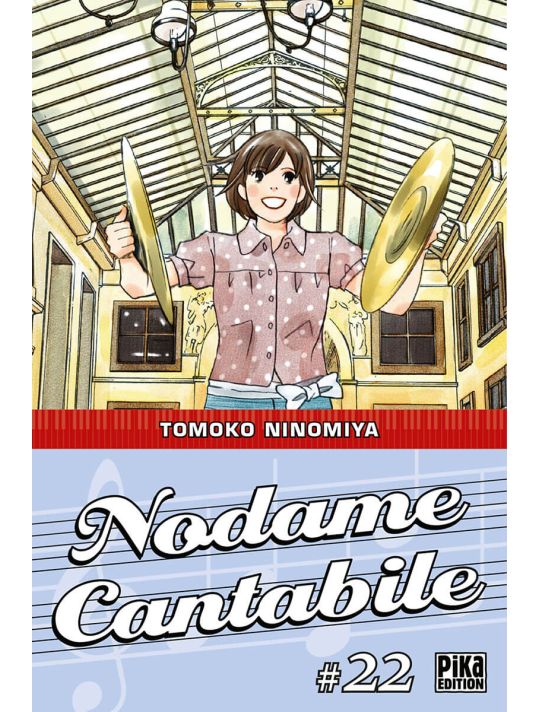 Nodame cantabile tome 22 main product photo