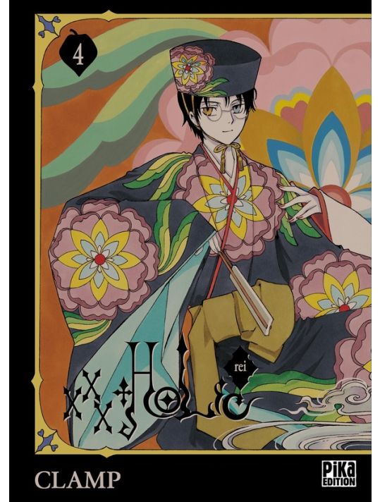 XXX Holic Rei tome 4 main product photo