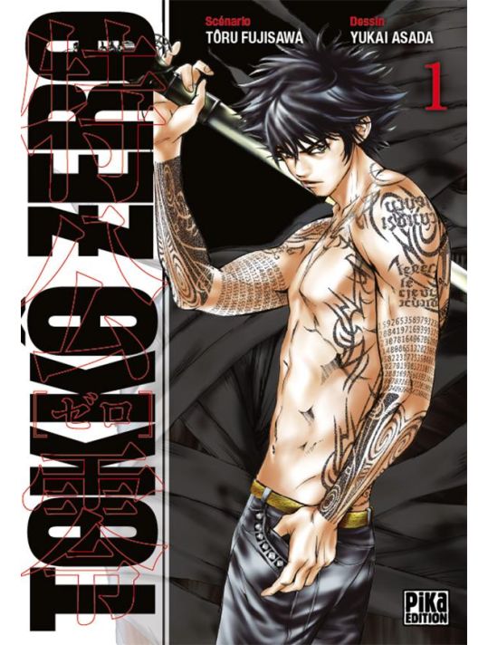 Tokkô zero tome 1 main product photo