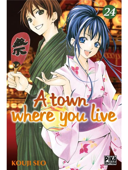 A town where you live tome 24 main product photo