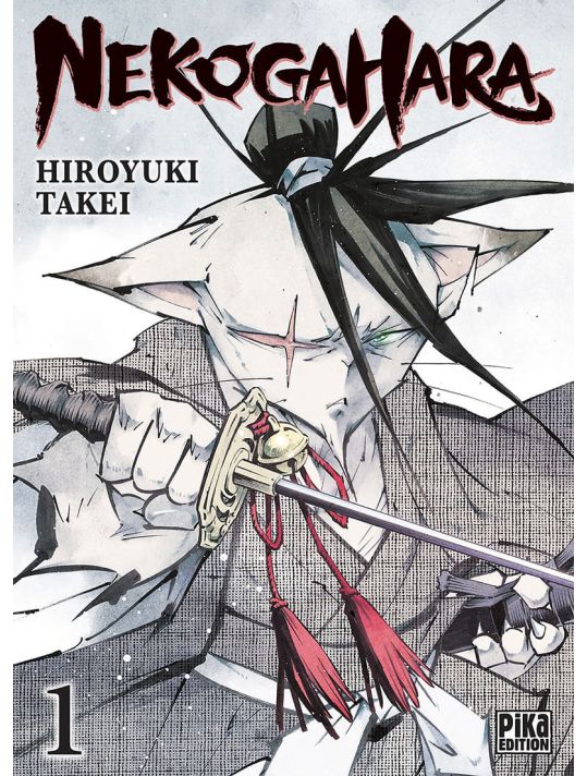 Nekogahara tome 1 main product photo