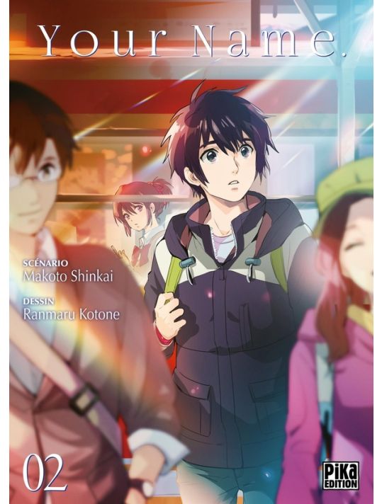 Your name tome 2 main product photo