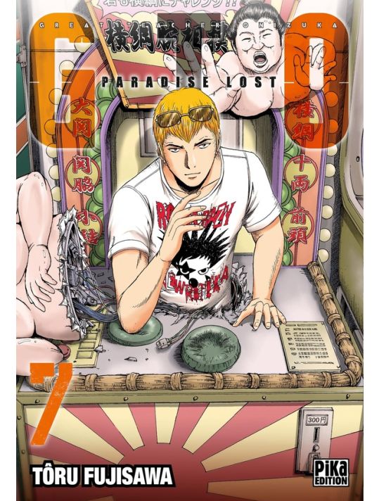 GTO - Paradise lost tome 7 main product photo