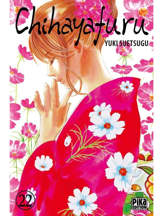Chihayafuru tome 22 main product photo