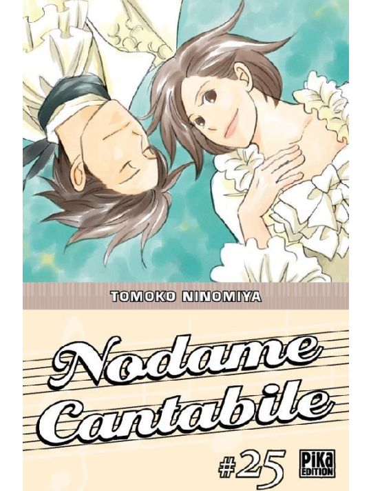 Nodame cantabile tome 25 main product photo