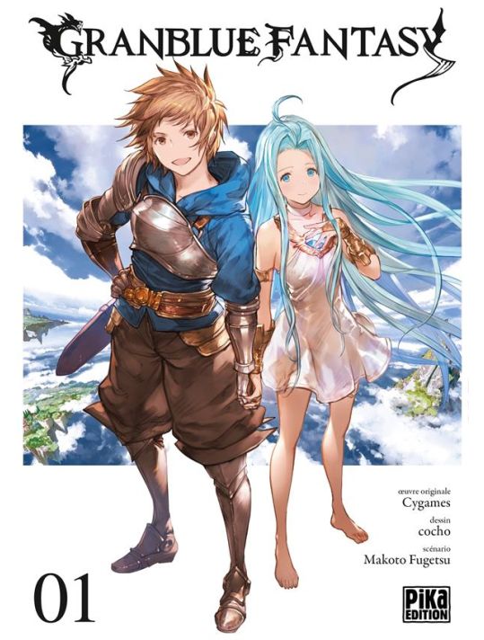 Granblue fantasy tome 1 main product photo