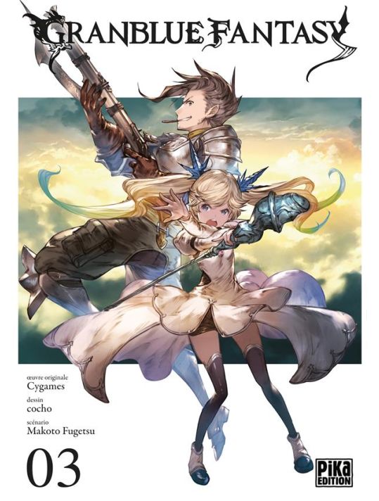 Granblue fantasy tome 3 main product photo