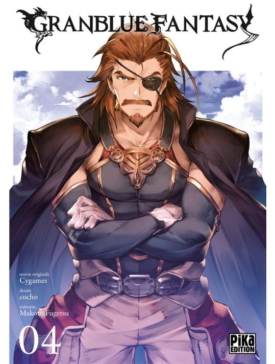 Granblue fantasy tome 4 main product photo