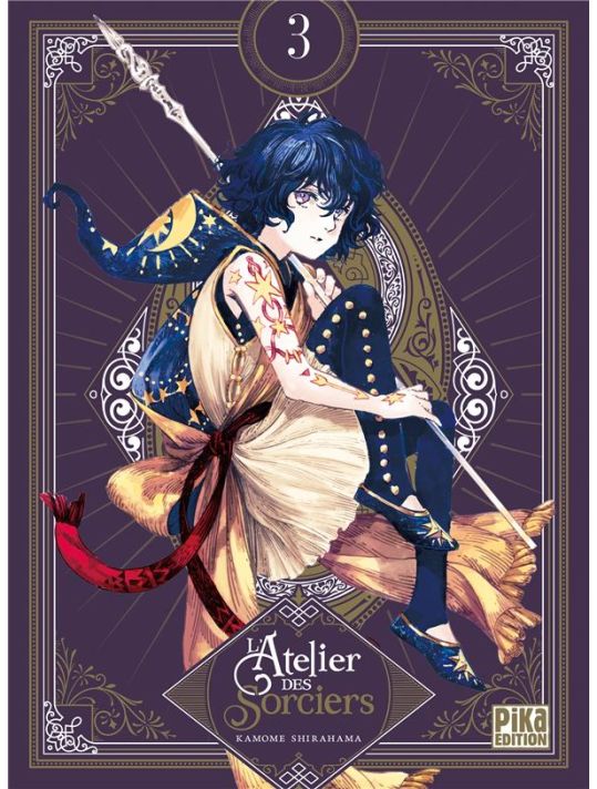 L'atelier des sorciers tome 3 - édition collector main product photo