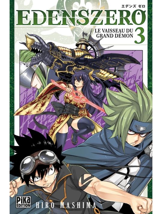 Edens zero tome 3 main product photo