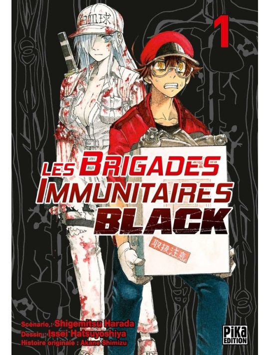 Les brigades immunitaires black tome 1 main product photo