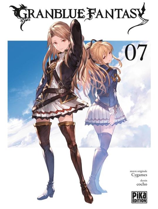 Granblue fantasy tome 7 main product photo