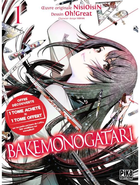 Bakemonogatari - pack petit prix tomes 1 et 2 main product photo