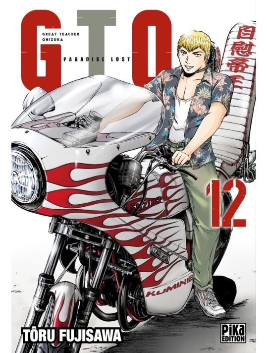 GTO paradise lost tome 12 main product photo